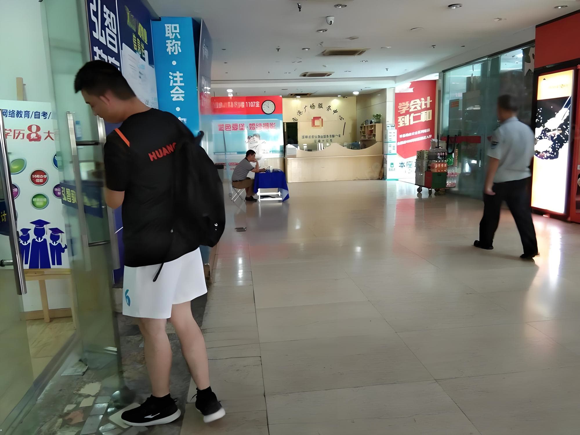 大堂